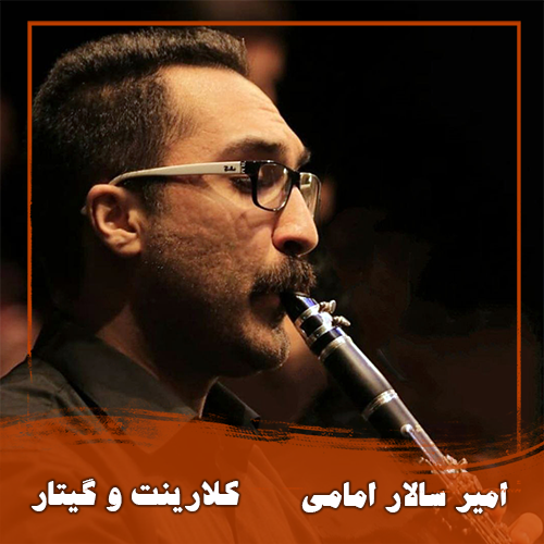 امیر سالار امامی